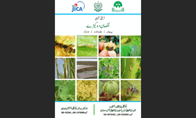 Insect Pest Booklet 20-01-2023